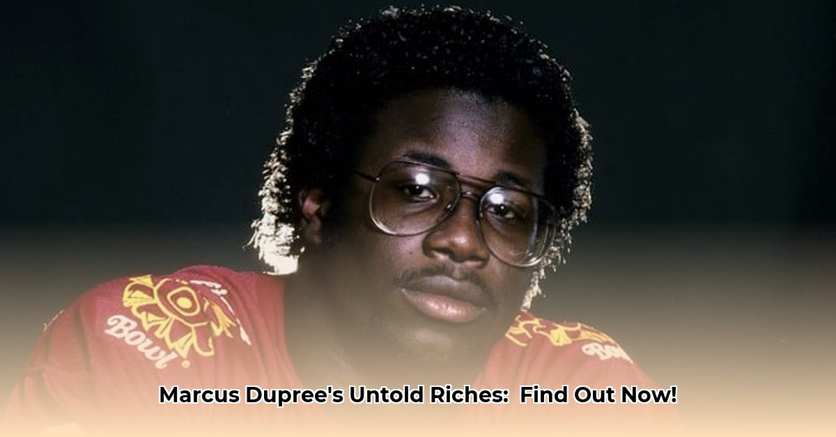 net-worth-of-marcus-dupree